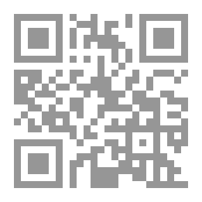 Qr Code ديوان الجارم