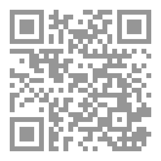 Qr Code بناية رقم 10