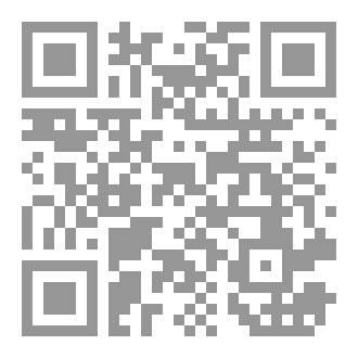 Qr Code مواجهة الغلاء - الأسباب الشرعية لرفع الغلاء