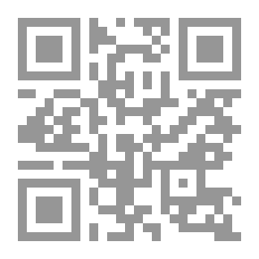 Qr Code أشعار ناصرية : قصائد قبل وبعد الرحيل