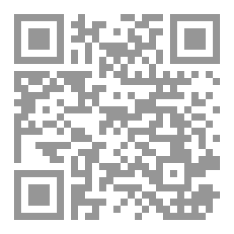Qr Code حقائق العبودية