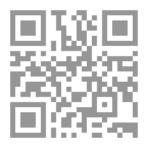 Qr Code مفهوم الأمة في القرآن الكريم والحديث الشريف