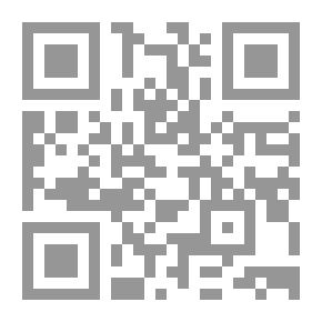 Qr Code فلسفة التربية ؛ رؤية تحليلية ومنظور إسلامي