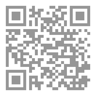 Qr Code الترجيحات التفسيرية للإمام الايجي في تفسيره جامع البيان في تفسير القران جمعا ودراسة
