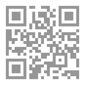 Qr Code Fath Al-Majid With An Explanation Of The Book Of Tawheed - With Its Marginal Comments By His Eminence Sheikh Abdul Aziz Bin Abdullah Bin Baz
