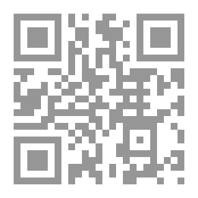 Qr Code الإسلاميون وقضايا الدولة والمواطنة - الجزء الأول
