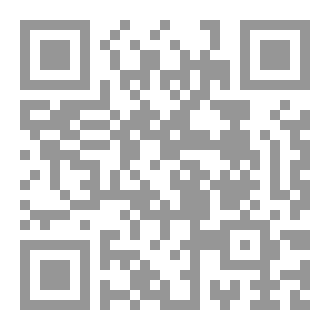 Qr Code كتاب رقم ( 369 ) من سلسلة الكامل