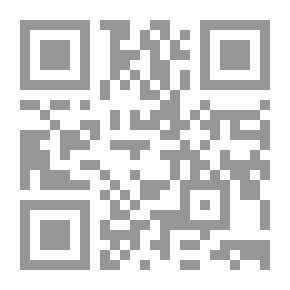 Qr Code حقيقة موقف الإسلام من الأديان والمذاهب الفكرية