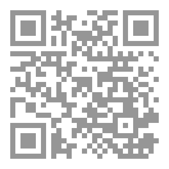 Qr Code INTROSPECTIONS