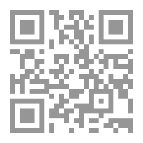 Qr Code المختصر المفيد في علم التجويد ١