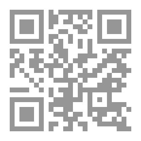 Qr Code القانون الموضوعي واجب التطبيق أمام المحكمة الخاصة بلبنان - دراسة انتقادية
