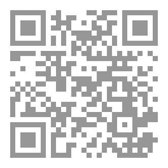 Qr Code أسرار الظل