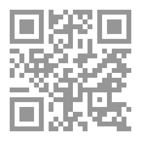 Qr Code موسوعة صحابيات الهادي البشير محمد رسول الله صلي الله عليه وسلم: 3- الأنصاريات من الصحابيات