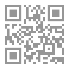Qr Code من السنّة