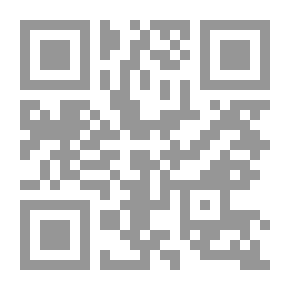 Qr Code إسلامية المعرفة : مجلة الفكر الإسلامي المعاصر ع 46-47