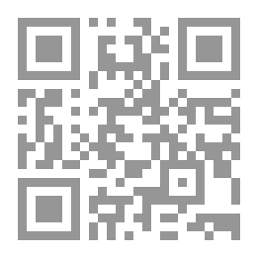 Qr Code ياما [الحفرة] ، رواية في ثلاثة أجزاء
