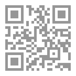 Qr Code الضرر العابر للحدود عن أنشطة لا يحظرها القانون الدولي