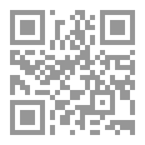 Qr Code الوجيز في قانون المالية العامة