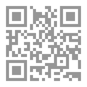 Qr Code محطات في الإقتصاد السياسي الدولي ( زمن الحرب على سورية 2015 - 2011 )
