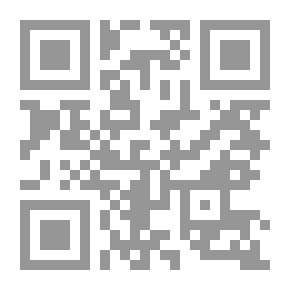 Qr Code النظرية الكهرومغناطيسية للجامعات والمعاهد العليا وكليات المعلمين وكليات البنات