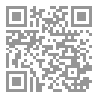 Qr Code أفكار قاتل على حافة الجنون