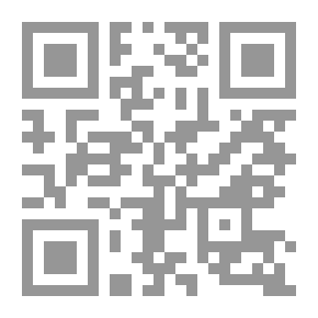 Qr Code الطيور الجارحة. ج 1