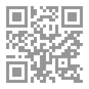 Qr Code أمهات المعصومين ؛ دراسة تاريخية روائية لسيرة أمهات المعصومين