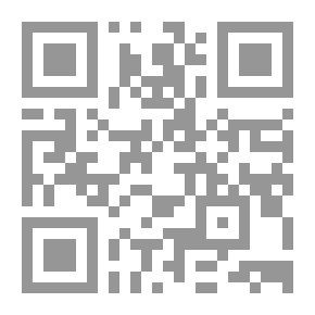 Qr Code التبيين بمناقب محمد بن سيرين