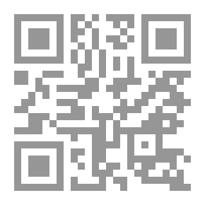 Qr Code تذكرة الخواص للعلامة سبط ابن الجوزى