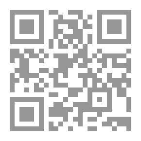 Qr Code المواد الإسفلتية وطرق ضبط الجودة وإنشاء الطرق