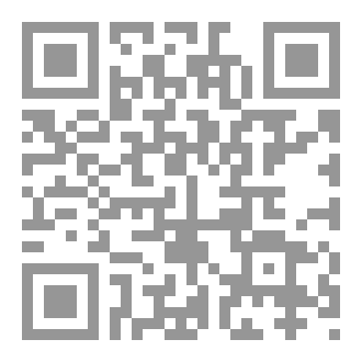 Qr Code نظريات الارشاد والعلاج النفسي وتطبيقاتها العملية