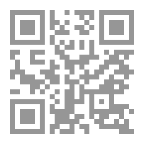 Qr Code أشكى لمين