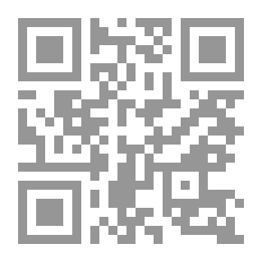 Qr Code صدى