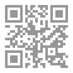 Qr Code المسيح عيسي عليه السلام أوهام النصرانية وعقائد الإسلام