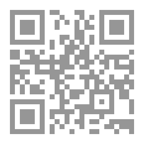 Qr Code القهوة والناس: قراءات شعبية