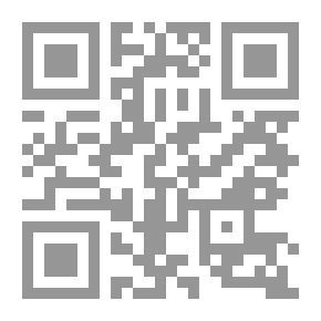 Qr Code أصيلا