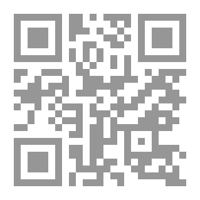 Qr Code المقدمات الممهدات لبيان ما اقتضته رسوم المدونة من الأحكام الشرعيات والتحصيلات المحكمات الشرعيات ل