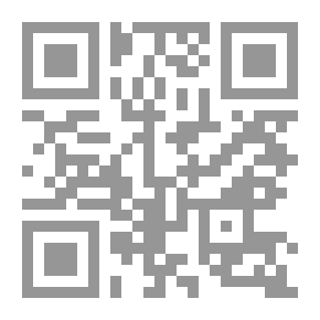 Qr Code أزواج النبي (ص) : دراسة للعلاقة بين النبي وأزواجه