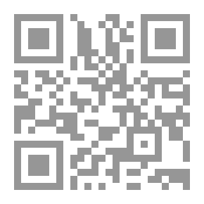 Qr Code أبا العلاء... ضجر الركب من عناء الطريق