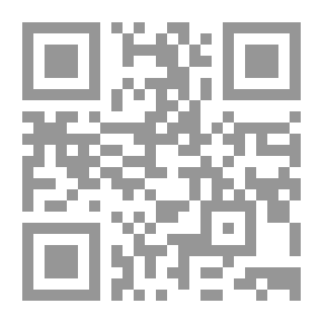 Qr Code القرآن واليهود