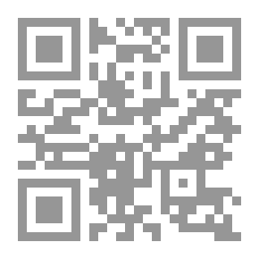Qr Code Critical, Historical, and Miscellaneous Essays; Vol. 5 With a Memoir and Index
