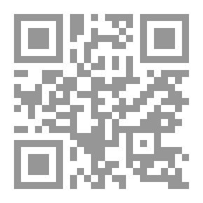 Qr Code أصول الشاشي