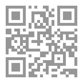 Qr Code شرح وإعراب سورة الإسراء