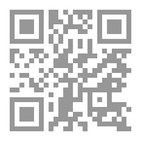 Qr Code الجرح و التعديل v.6