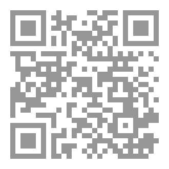 Qr Code الوحدة الموضوعية في السورة