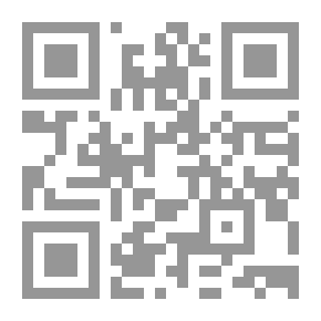 Qr Code روايات عبير #322: العاشقة المترددة