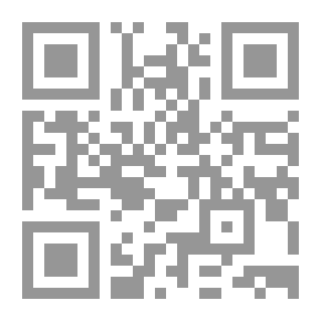 Qr Code رصف المباني في شرح حروف المعاني