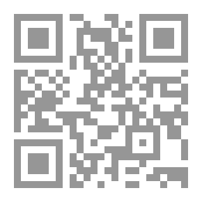 Qr Code فارينة الجزء الثاني