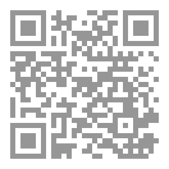 Qr Code رجال حول الرسول