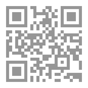 Qr Code نظرية المحاسبة (الفروض - المفاهيم - المبادئ - المعايير)